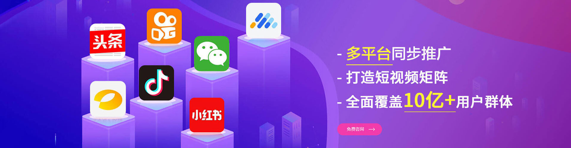 洛浦竞价开户推广